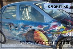 Последние рисунки аэрографии